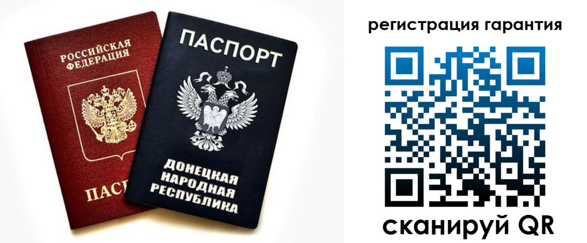 прописка для школы в Карелии