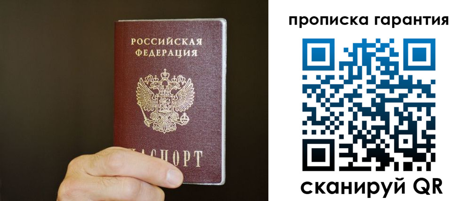 найти адрес прописки в Карелии