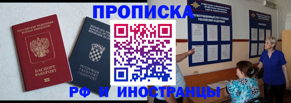 форма 3 в Карелии