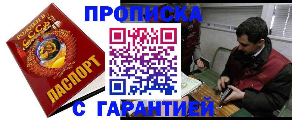 регистрация для школы в Карелии