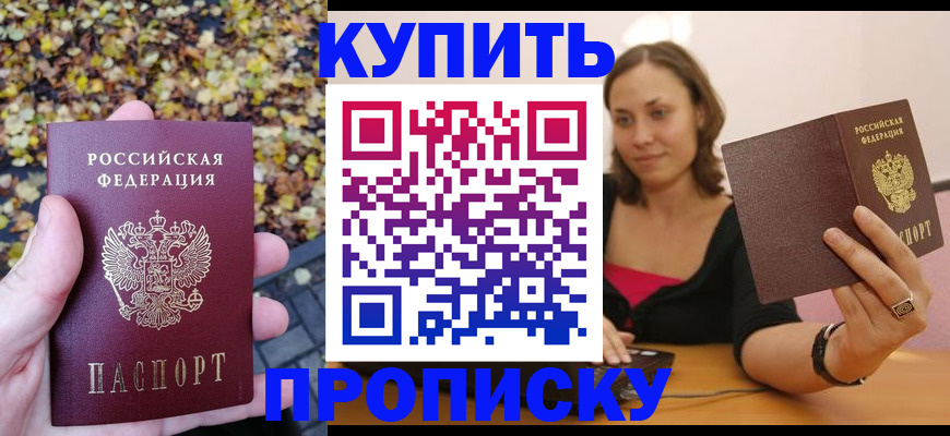 регистрация для дет. сада в Карелии