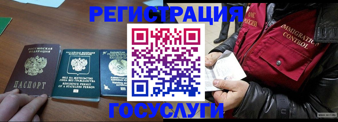 прописка законно в Карелии